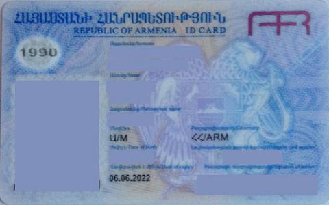 Armenia ID card